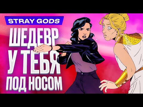 Просмотреть видео