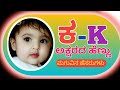Charming K Letter Hindu Girl Baby Names In Kannada 2025 ಕ ಅಕ್ಷರದ ಹೆಣ್ಣು �
