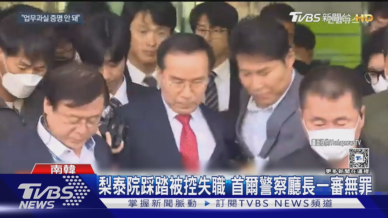 梨泰院踩踏被控失職 首爾警察廳長一審無罪 死者家屬崩潰