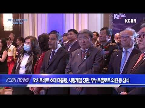 kormong30 3 1 ochirbat