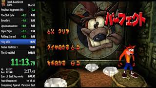 Crash1 100% 1:07:43 PB
