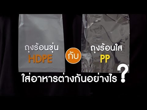 กว่าที่จะรักษาความอ่อนแอประสาท ว่าจะกินความแข็งแรงดี