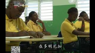 教育脫貧圓夢想