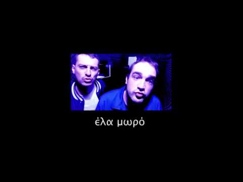 SPINE - Έλα μωρό - Συμμ.LONG3