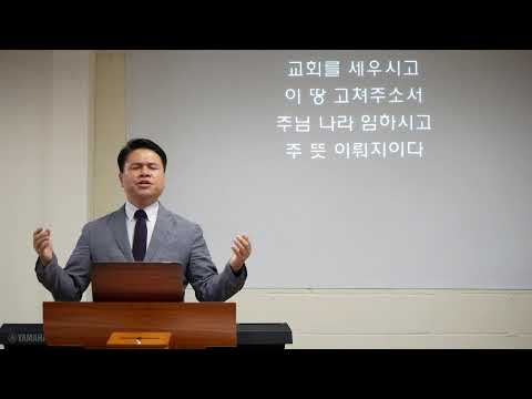 마태복음 강해 43 : 하나님을 두려워하라