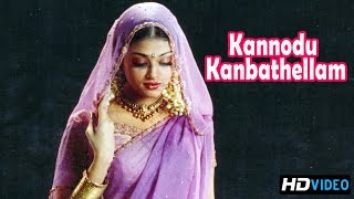 Kannodu Kanbathellam Video Song | Jeans Tamil Movie