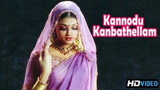 Kannodu Kanbathellam Video Song  Jeans Tamil Movie