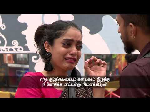 Bigg Boss Tamil   Season 3   DAY 43