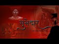Subhedar Marathi movie teaser | Subhedar Full HD Status | Tanaji Malusare