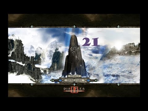 Disciples II : Gallean's Return PC