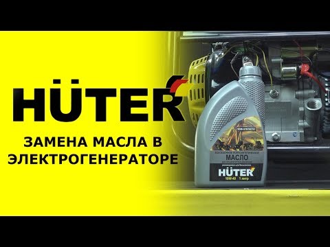 Миниатюра изображения товара Бензиновый генератор Huter DY4000LX (64/1/22)