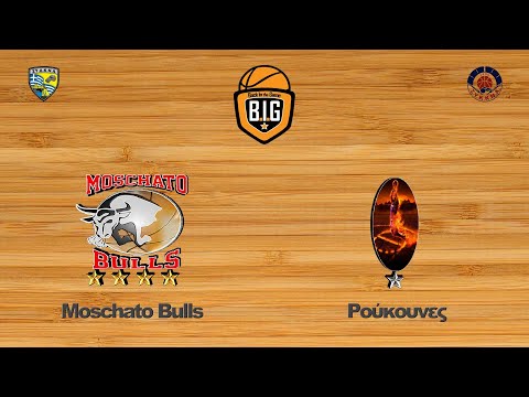 Moschato Bulls 86 - 53 Ρούκουνες | 11η Αγων. BIG Elite