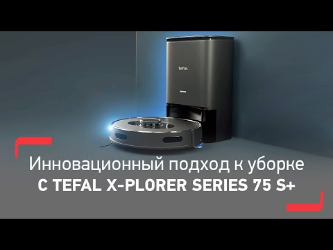 Миниатюра изображения товара Робот-пылесос Tefal RG8595WH