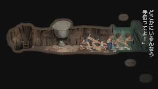 少年の心を取り戻しに行く「ぼくのなつやすみ4」実況プレイpart48