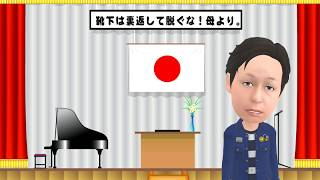 【バーチャルユーチューバー】教えて村上先輩 - 人生最大の失敗。