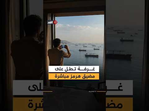 سائح يوثق مشهدا استثنائيا من غرفته في سلطنة عمان حيث تطل مباشرة على مضيق هرمز