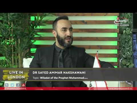 Dr. Sayed Ammar Nakshawani - Celebrating the birth of the Holy Prophet in different sects of Islam