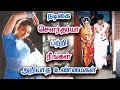 5 மாத கர்ப்பிணியாக இறந்து போன சௌந்தர்�