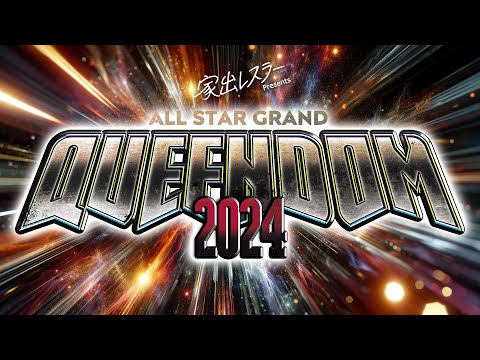 STARDOM All Star Grand Queendom 2024 Results (4/27/24): Maika vs. Momo Watanabe