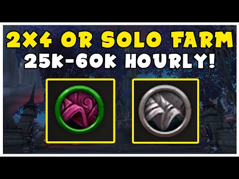 Lightless Silk 2x4 Or Solo Farming Spot! The Eternal Terrace 25k-60k HOURLY! | Shadowlands Guide