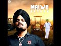 MALWA ANTHEM SIDHU MOOSEWALA Sidhumoosewala Trending Malwaanthem
