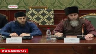 Грозный готовится к проведению III-го заседания Группы стратегического видения "Россия - Исламский мир"