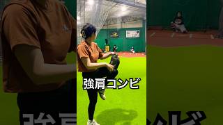 強肩ナースの投球をビタドメする強肩グラドル #shorts