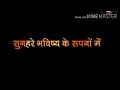 Gandi Baat 3