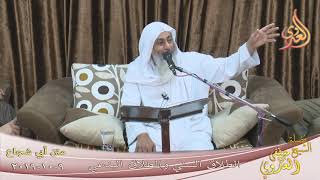 أبو شجاع "  الطلاق السني والطلاق البدعي " للشيخ مصطفى العدوي تاريخ 9 10 2019 للشيخ مصطفى العدوي image