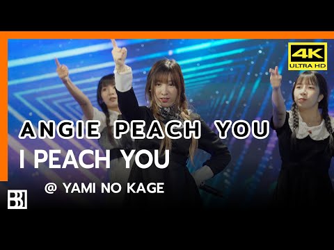 221212 Peach You - I Peach U (Angie Focus) @ Yami no Kage [Fancam 4k]