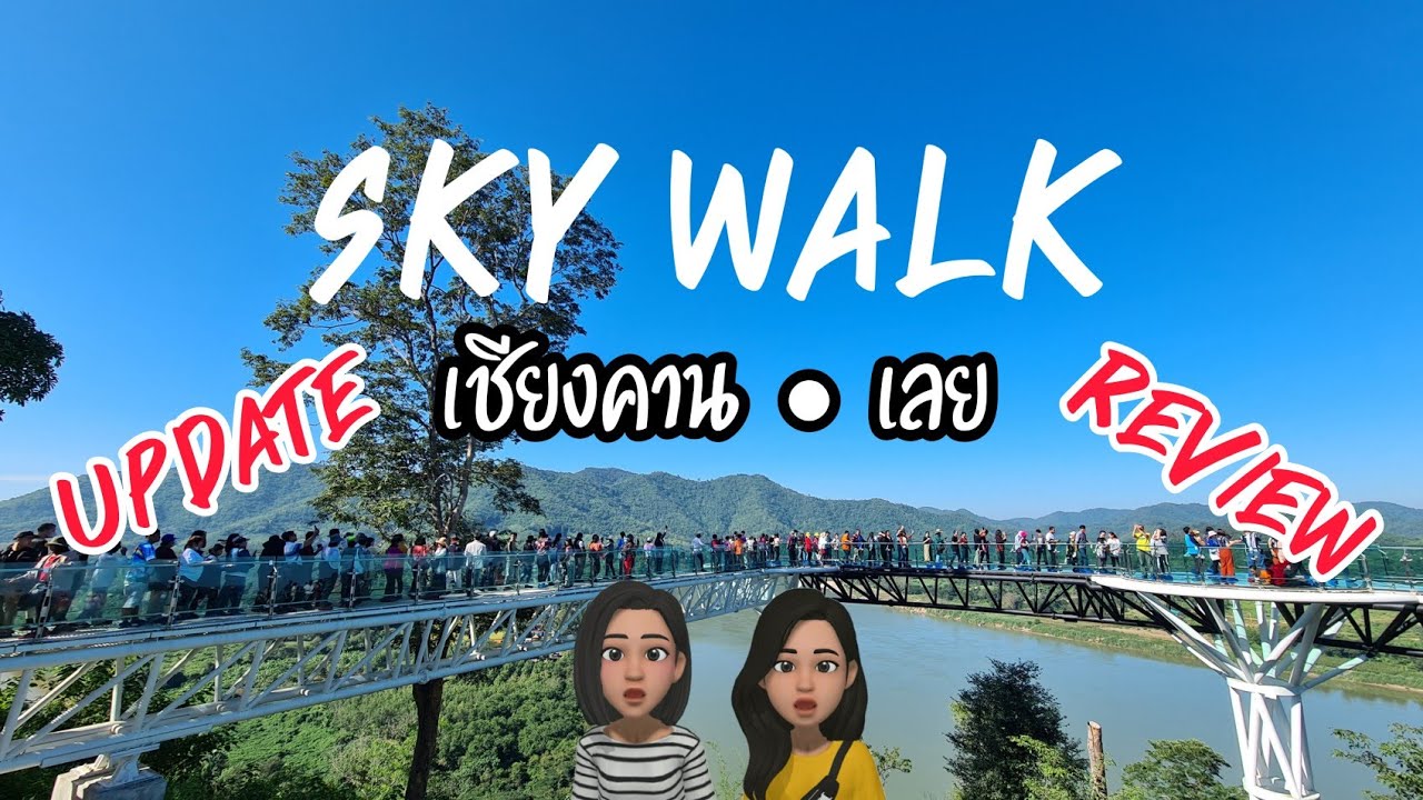 Phra Yai Phu Khok Ngio
