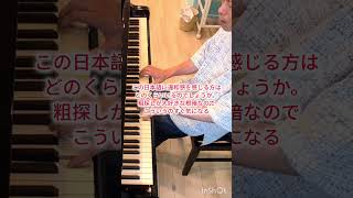 Download lagu ラヴェル/シャブリエ風に Ravel:À la manière de Chabrier #shorts mp3
