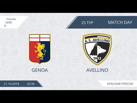 AFL18. Italy. Serie B. Day 25. Genoa - Avellino