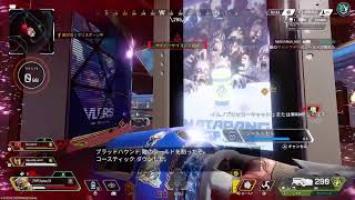 まったりとやります[APEX]