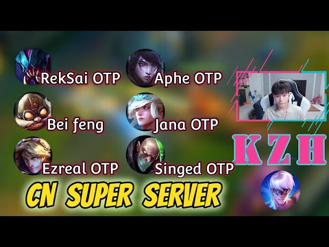When ALL OneTrick Players in a Game.. - [KZH] Chinese Rank1 Lee Sin Jungle ss12 - League of Legends