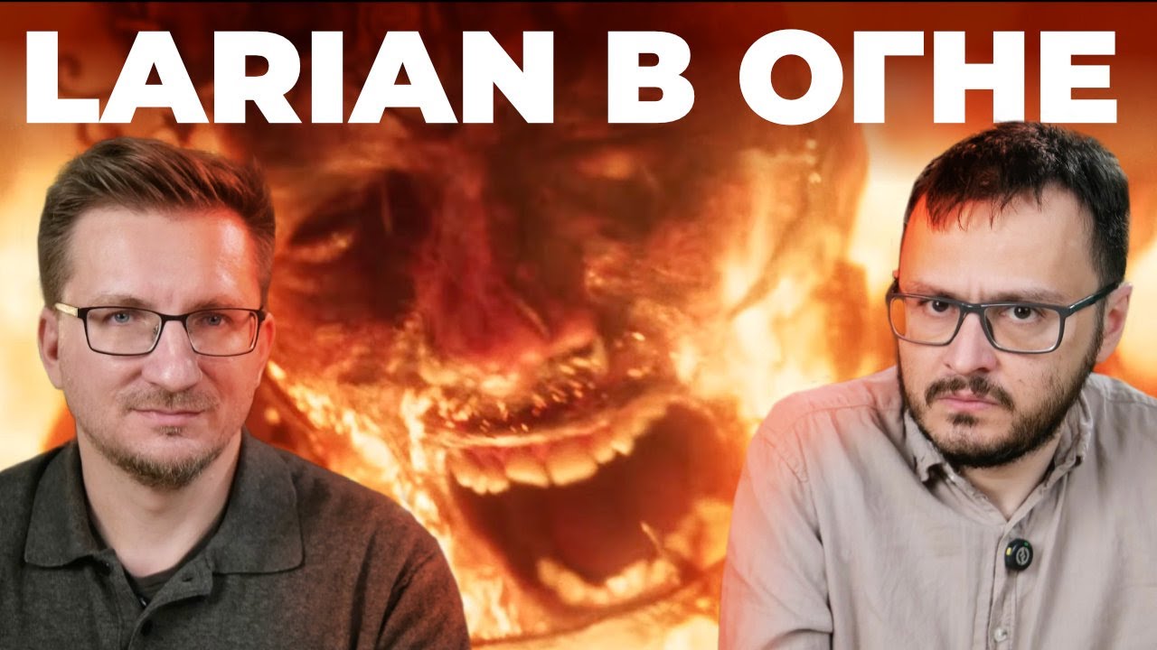 Травля Larian. DIVINITY делает ИИ