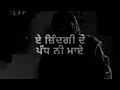 Maaye Ni - Gurnam Bhullar New Song Whatsapp Status #MaayeNi #GurnamBhullar
