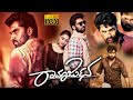 Ramarjuna Superhit Kannada Action Full Length HD Movie Anish Tejeshwar Nishvika Naidu