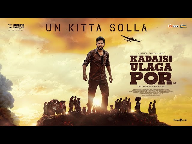Unkitta Solla Lyrics English Translation – Kadaisi Ulaga Por | Meenakshi Ilayaraja