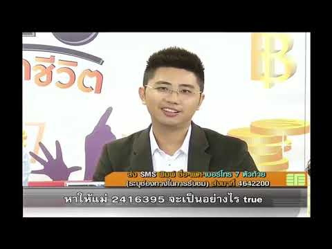 วิธีการขยายขนาดอวัยวะเพศ ครีมเพิ่มความแข็งแรงในผู้ชาย