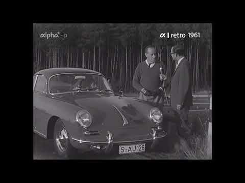 Autotest Porsche S 75 (1961)