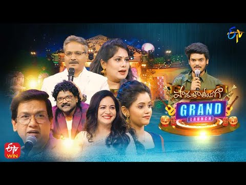 Padutha Theeyaga | Series 20 | Grand Launch | 19th June 2022 | Full Episode |SP.Charan, Sunitha |ETV