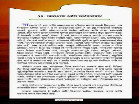 namasmaran & hypnotism