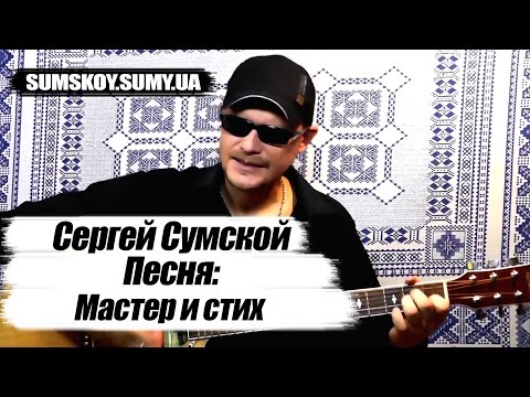 «Майстер і вірш» — Поки не українською мовою