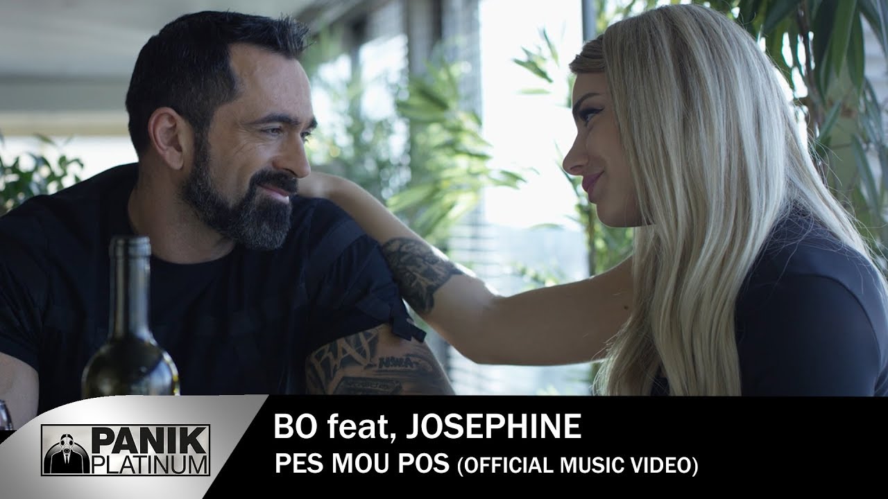 Bo ft. Josephine — Pes Mou Pos