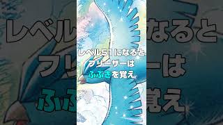 【ポケモン】ファイヤーって… #ポケモン #ファイヤー #ポケモンsv