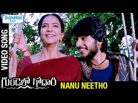Gundello Godari Video Songs | Nanu Neetho Full Video Song | Lakshmi Manchu | Sundeep Kishan | Aadhi