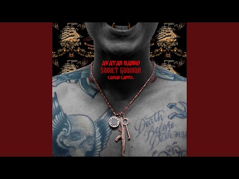 The Scumbag Anthem (feat. Nacho Picasso)