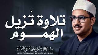 صوت يتردد صداه في القلب   تلاوة من عالم الطهر   الباكى المبكى الشيخ محمد صديق المنشاوى