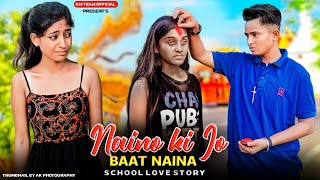 Naino Ki Jo Baat Naina Jaane Hai | Cute School Love Story | Female Version | Sad Love Story | Adi GM